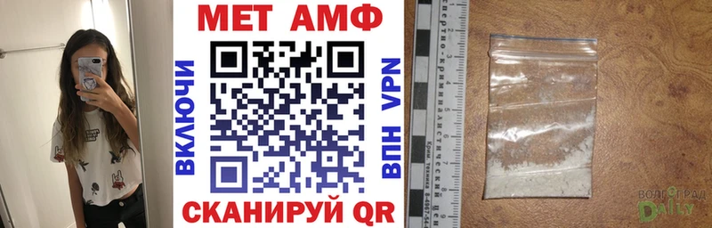 где продают наркотики  Кизляр  АМФЕТАМИН 97% 