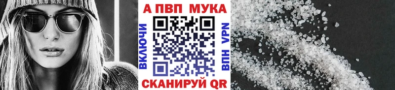 Alpha PVP СК  Кизляр 