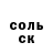 Альфа ПВП мука Nikca lol