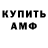 КЕТАМИН VHQ Bogdan Ivanovich