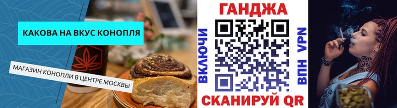 Canna-Cookies марихуана  наркошоп  Кизляр 