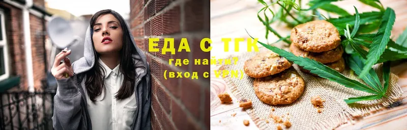 Canna-Cookies конопля Кизляр