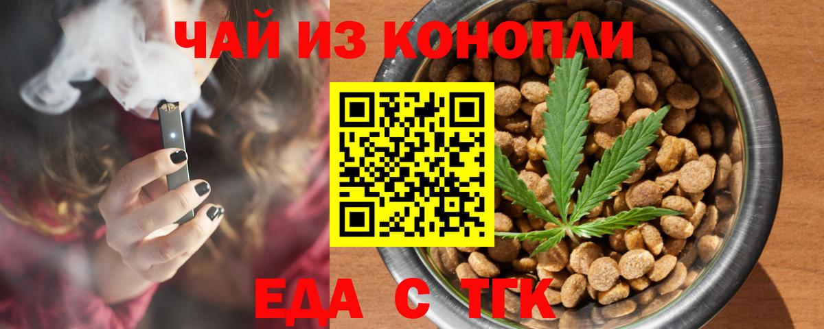 Canna-Cookies марихуана  Вход с VPN  Кизляр 