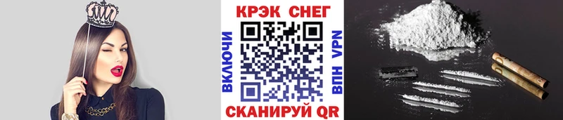 дарнет шоп  Кизляр  Кокаин 97% 