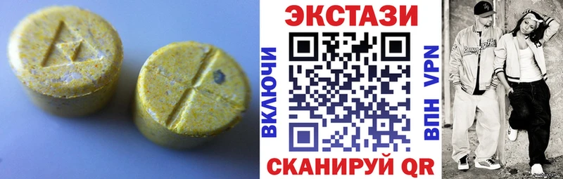 что такое Кизляр гидра вход Ecstasy 280мг