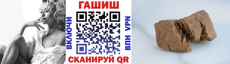 Гашиш VHQ  МЕГА зеркало  Кизляр 