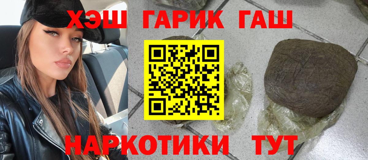 Гашиш Изолятор  Вход с VPN  Кизляр  хочу   ГАШ ice o lator 