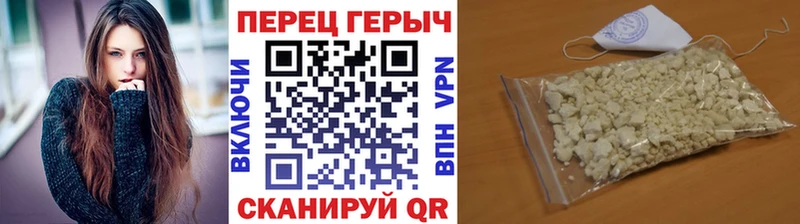 что такое   Кизляр  Героин белый 