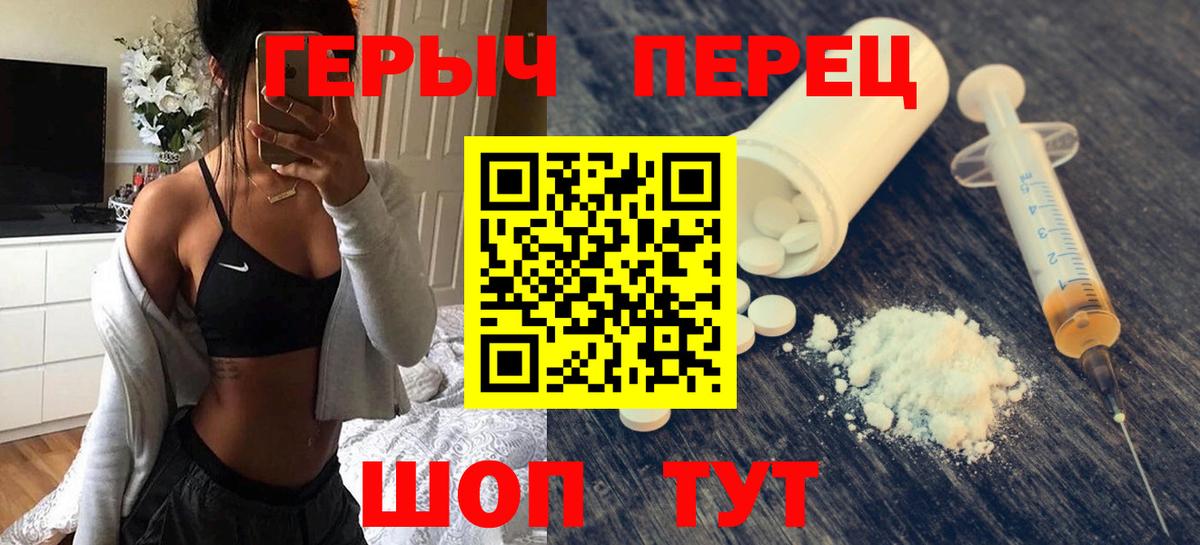 Кизляр  ГЕРОИН Афган  Вход с VPN 
