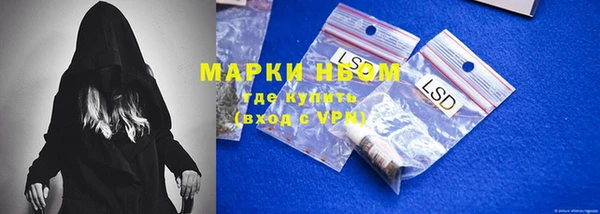 кокаин колумбия Новозыбков