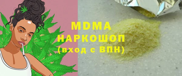 mdpv Заволжье