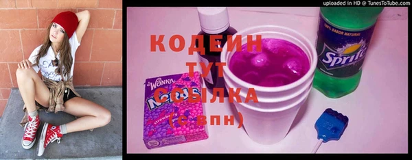 кокаин колумбия Новозыбков
