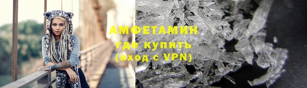 кокаин колумбия Новозыбков