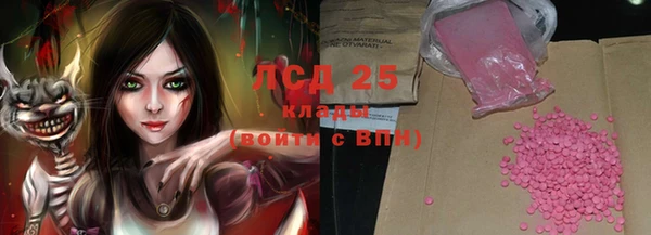МДМА Новокубанск