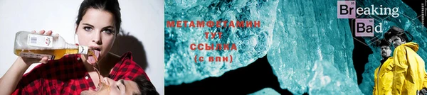MDMA Premium VHQ Нязепетровск