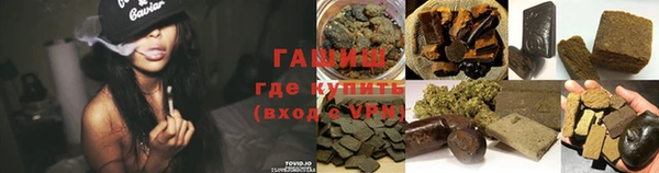 МДМА Новокубанск