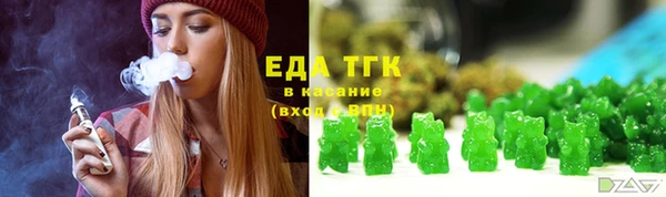 МДМА Новокубанск