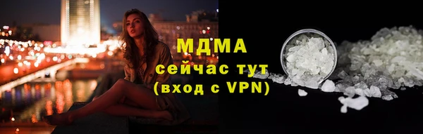 кокаин колумбия Новозыбков