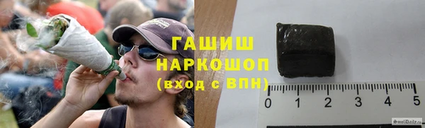 МДМА Новокубанск
