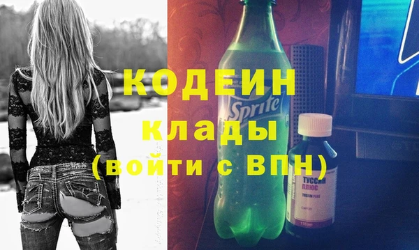 кокаин колумбия Новозыбков
