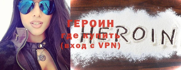 МДМА Новокубанск
