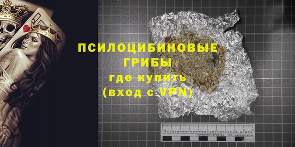 кокаин колумбия Новозыбков