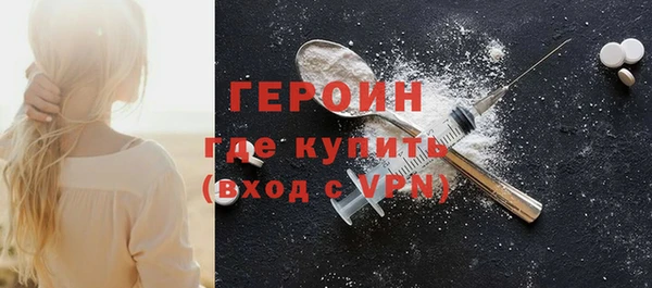 МДМА Новокубанск