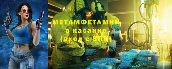 кокаин колумбия Новозыбков