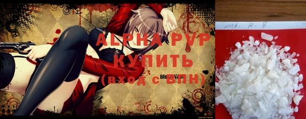 МДМА Новокубанск