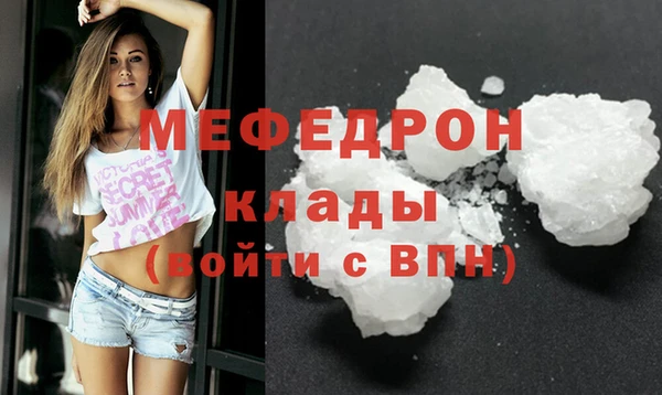 кокаин колумбия Новозыбков
