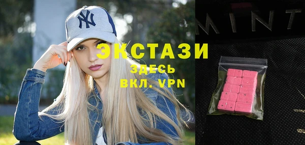 кокаин колумбия Новозыбков