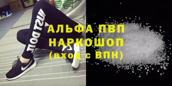 MDMA Premium VHQ Нязепетровск
