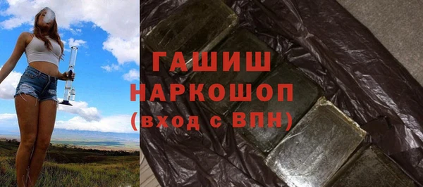 МДМА Новокубанск