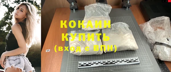 МДМА Новокубанск