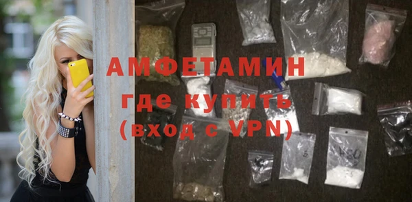 МДМА Новокубанск
