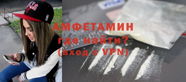 МДМА Новокубанск