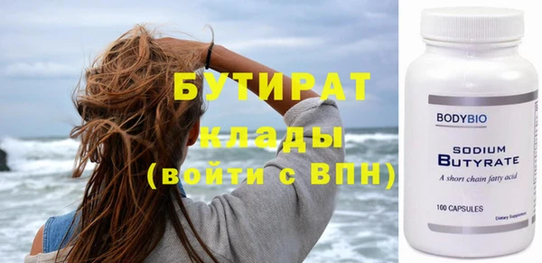 кокаин колумбия Новозыбков