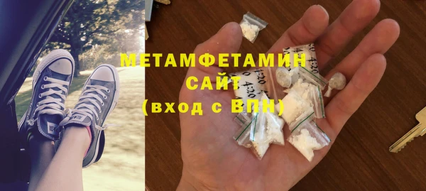 кокаин колумбия Новозыбков