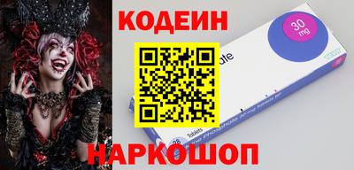 соль ск Малоярославец