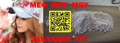 молекула духа Гагарин