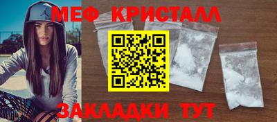 каннабис Абакан