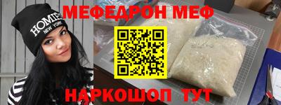 молекула духа Гагарин