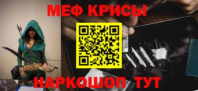 шишки Гай