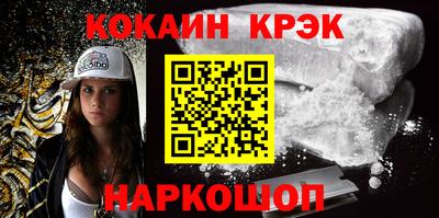 молекула духа Заводоуковск