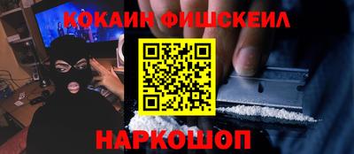 шишки Гай