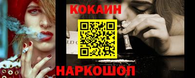 шишки Гай