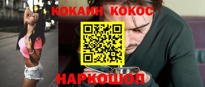 молекула духа Гагарин