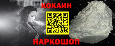 молекула духа Гагарин