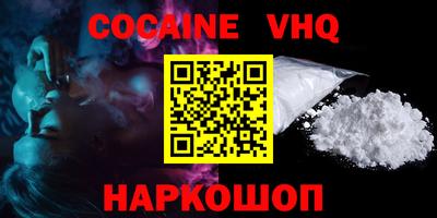 mdpv Абинск