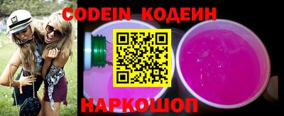 шишки Гай